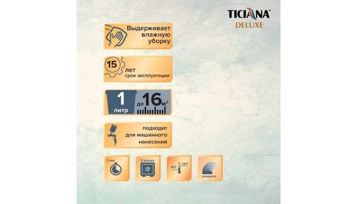 Seteria - Сетериа