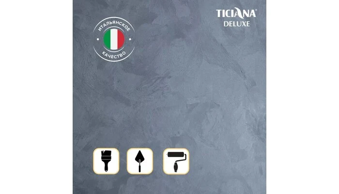 Seteria - Сетериа