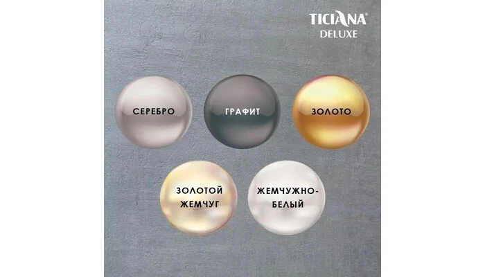 Seteria - Сетериа