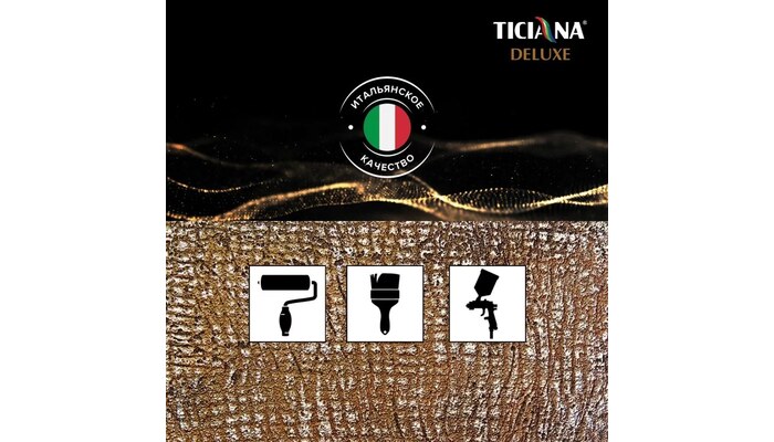 Tesoro - Тесоро