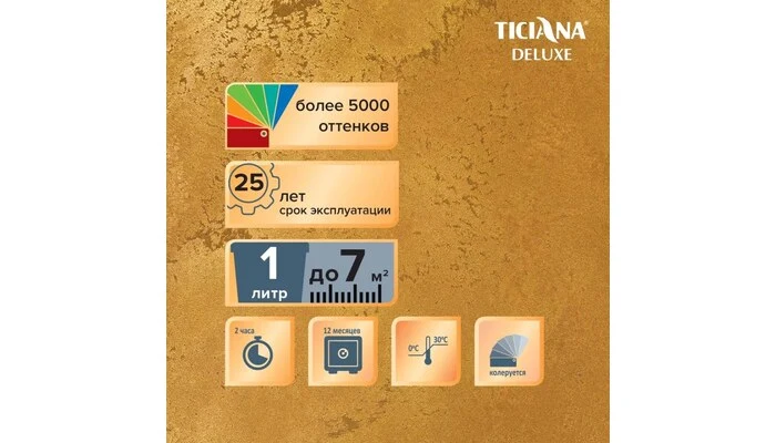 Tiffany - Тиффани