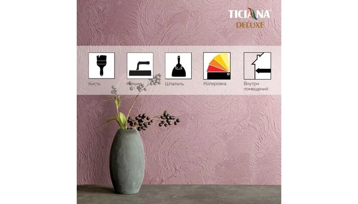 Velluro - Веллюро