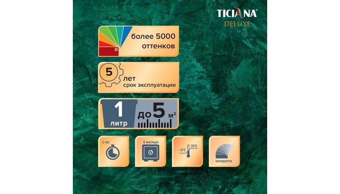 Veniera Calce - Вениера Кальче