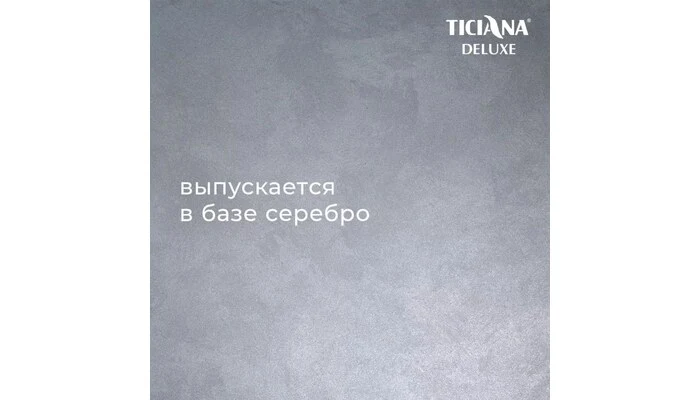 Versailles - Версайллес